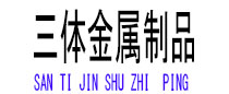 乌兰光伏配件