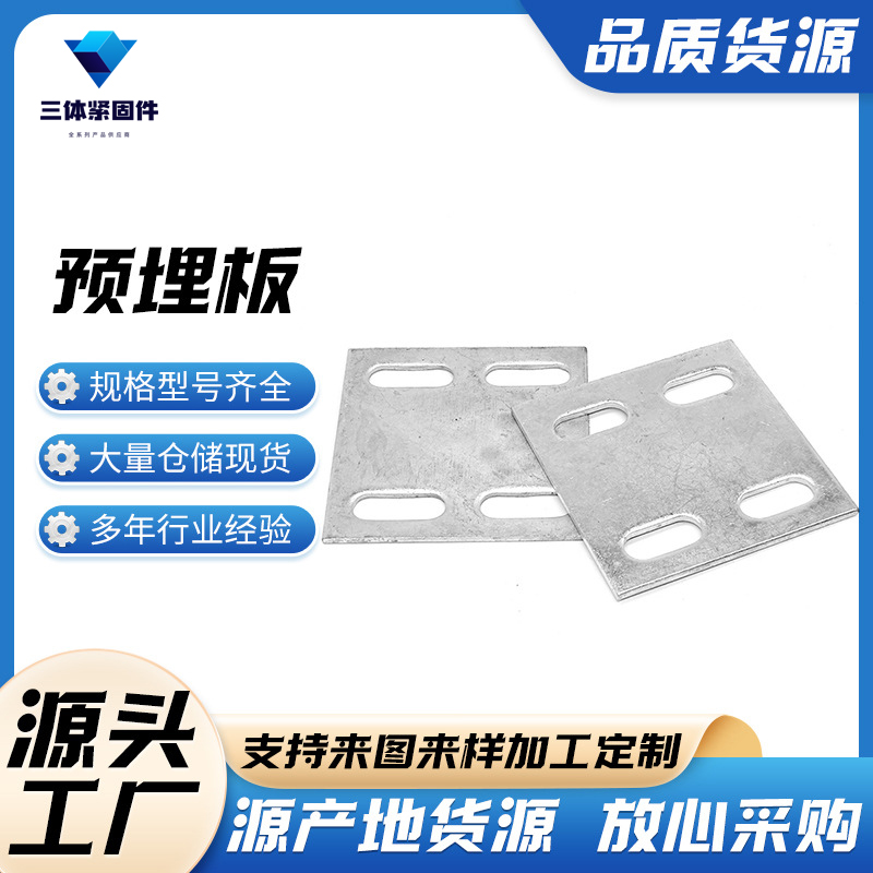 乌兰三体金属制品
